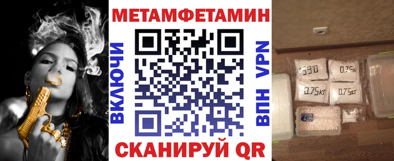 АМФЕТАМИН VHQ  Купить  Долгопрудный 