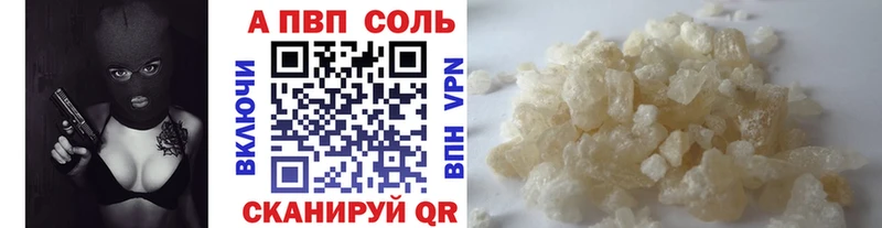 Купить где  Долгопрудный  Alpha-PVP кристаллы 