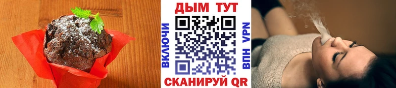 Canna-Cookies конопля  Купить закладки  Долгопрудный 