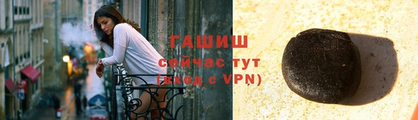 Альфа ПВП Осинники