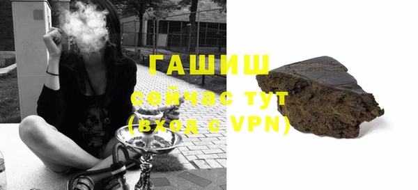 Альфа ПВП Осинники