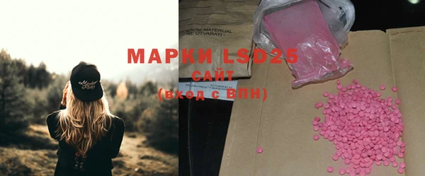 стафф Остров