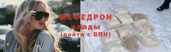 стафф Остров