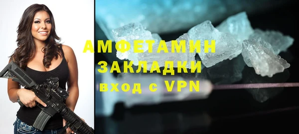 стафф Остров