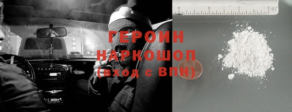 Альфа ПВП Осинники