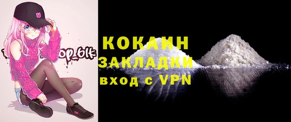 стаф Осташков