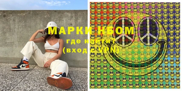 стаф Осташков