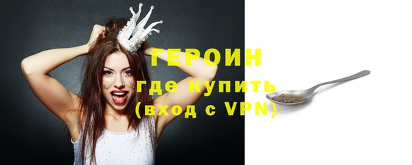 Альфа ПВП Осинники