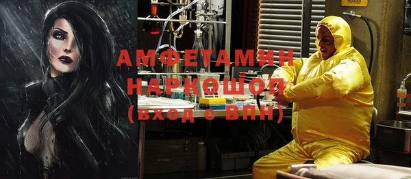 стафф Остров