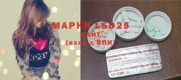 стафф Остров