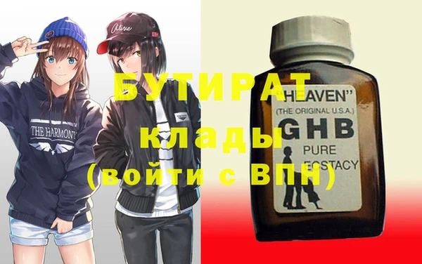 стафф Остров