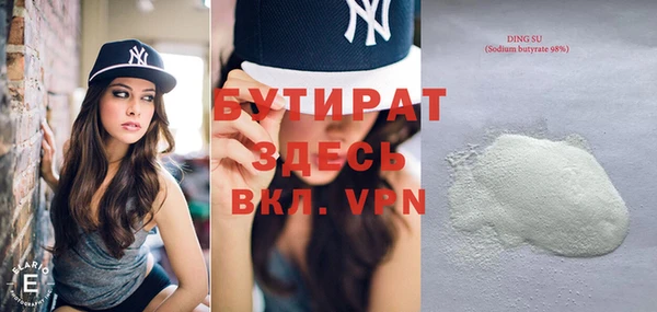 стаф Осташков