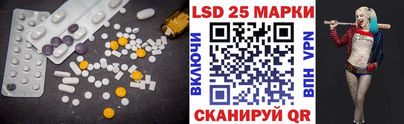 Купить закладки  Долгопрудный  LSD-25 экстази ecstasy 