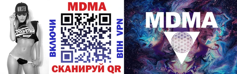 Купить где  Долгопрудный  МДМА Molly 