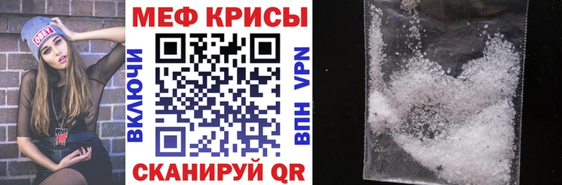 Мефедрон mephedrone  Долгопрудный 