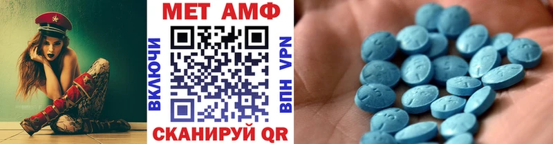 Купить где  Долгопрудный  МЕТАМФЕТАМИН Methamphetamine 