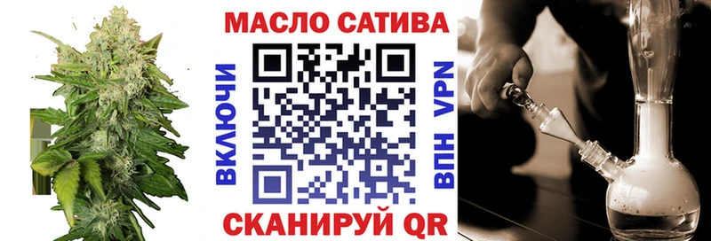 Купить закладки  Долгопрудный  ТГК THC oil